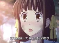 如何把动物夸得心花怒放？水果篮子的本田透老师传授了一个妙招