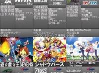 2020年4月新番一览表（1.0版）出炉，有你想追的吗？