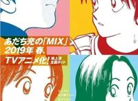 2019春季人气新番来袭！一拳超人第二季回归！