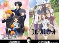 治愈系鼻祖《水果篮子》改结局，老粉被豆瓣8.5分气哭？