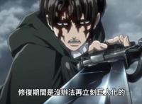 欧美2019春季番动画第7周人气排行榜，进击巨人实至名归