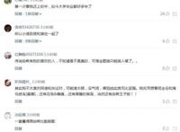 温馨又搞笑的全新动漫，《水果篮子》2019年内开播