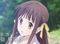 温情治愈系动漫《水果篮子2019》真值得去看一看！