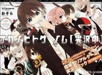 七月“踩雷”新番前瞻，每一部都在放送边缘疯狂试探！