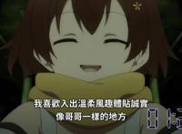 动漫：羊驼打翻醋坛子，伊奈叶阳美子的史莱姆有危险！