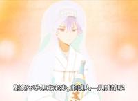 动漫中之人基因组实况中：逢河牧野的特异功能失误，驱堂杏也中招