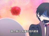 动漫中之人基因组实况中：逢河牧野的特异功能失误，驱堂杏也中招