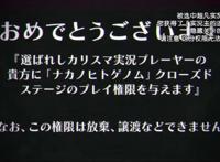 实况主逃脱游戏：打一个喷嚏穿越到异世界，各领域人才聚集在一起