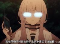 动漫·实况主的逃脱游戏：第5话DUSKANDDAWN