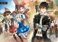 七月新番异世界动漫扫雷：《魔王》最沙雕，《平砍顺劈》全看女主