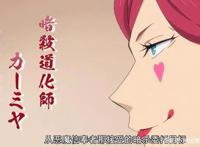 重来吧魔王大人7话解读反派战术翻滚的挨打画面承包一天笑点