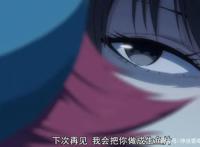 重来吧魔王大人7话解读反派战术翻滚的挨打画面承包一天笑点