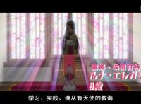 重来吧魔王大人：智天使并不是好人，富婆被温泉设施所折服