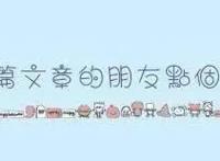 重来吧魔王第1话：让人倍感熟悉的穿越模式，女主堪称黄金蕾姆！