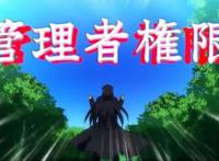 重来吧魔王大人：和骨王安兹一样穿越设定，正妻老婆是一名清洁工