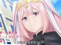 重来吧魔王大人：神都也存在歧视，露娜身份曝光，魔王后宫已形成