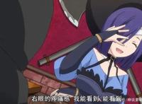 重来吧魔王大人6话解读：魔王神操作肥皂俘获贵妇用恶魔放烟花