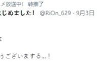 新番《重来吧，魔王大人》小说大卖，作者：会考虑出第二季