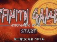 《重来吧，魔王大人！》提前锁定七月新番欢乐源泉地位