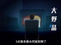 《重来吧，魔王大人！》提前锁定七月新番欢乐源泉地位