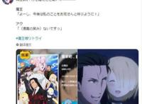 《重来吧，魔王大人！》：渐入佳境，新的后宫已经出现