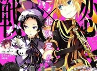 10新番《战×恋》情报露出，声优阵容公开