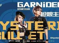 啊哈娱乐携啊哈动漫,每年一部原创动漫作品