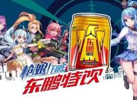 啊哈娱乐携啊哈动漫,每年一部原创动漫作品