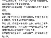 火影忍者手游：策划透露7月出高招A忍，全新自定义角色也将上线