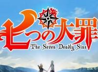 趣丸动漫：介绍点评热血动漫《七大罪》，一部真香定律的动漫！
