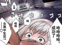 这部动漫燃爆了！——野兽化身萌妹，谁敢来战？