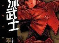 谁说国漫不行？这部号称《史上最强》的国漫来打你脸！