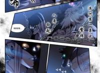 谁说国漫不行？这部号称《史上最强》的国漫来打你脸！