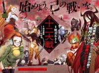 推荐几部与fate调性匹配的动漫，第二部非常亮眼