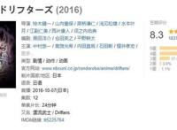 让人熬夜也想要看完的高能动漫，这部动漫越看感觉越刺激