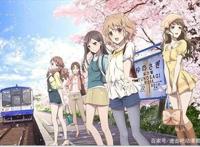 盘点那些必看的治愈动漫