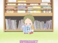 推荐几部超级可爱的暖心动漫，小朋友真的太可爱了