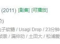 那些年你没看过的高分治愈番，每一部都是宝藏！