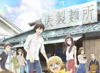 盘点4部犹如春风般的治愈番，看一部少一部！