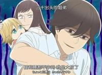 北漂，你们有这样的老家可以回吗——《乌冬国的金色毛球》