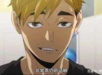 排球少年第四季里有多少神仙声优！