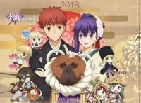 2018人气动漫新年祝贺图，祝大家狗年体健财路宽，春风吻面笑来年