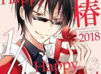 2018人气动漫新年祝贺图，祝大家狗年体健财路宽，春风吻面笑来年