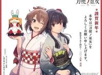 2018人气动漫新年祝贺图，祝大家狗年体健财路宽，春风吻面笑来年