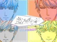 《恋与制作人》TV动画化，你的老公们会动了，你期待日语版吗？