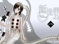 安利三部比较冷门，剧情却超好看的动漫，若你全看过，你就是大佬