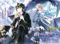 在动漫界，吸血鬼是怎么样的存在呢