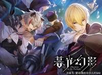 吸血鬼动漫推荐~