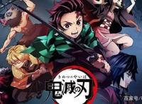 《鬼灭之刃》为什么连配角都是知名声优？难道声优不要钱？