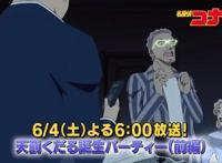 名侦探柯南：漫改动画TV预告来了，山寺宏一担任赤井务武声优！